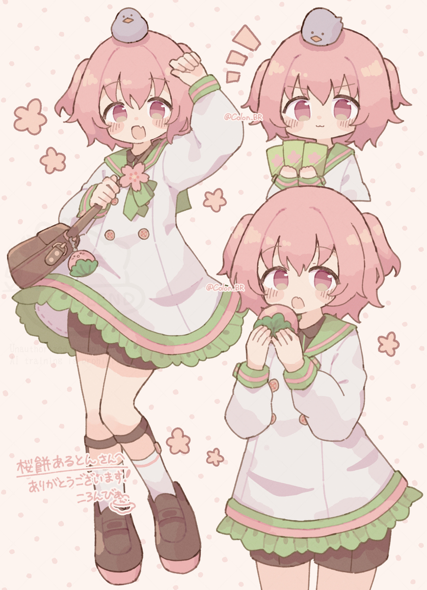 Skebまとめ9