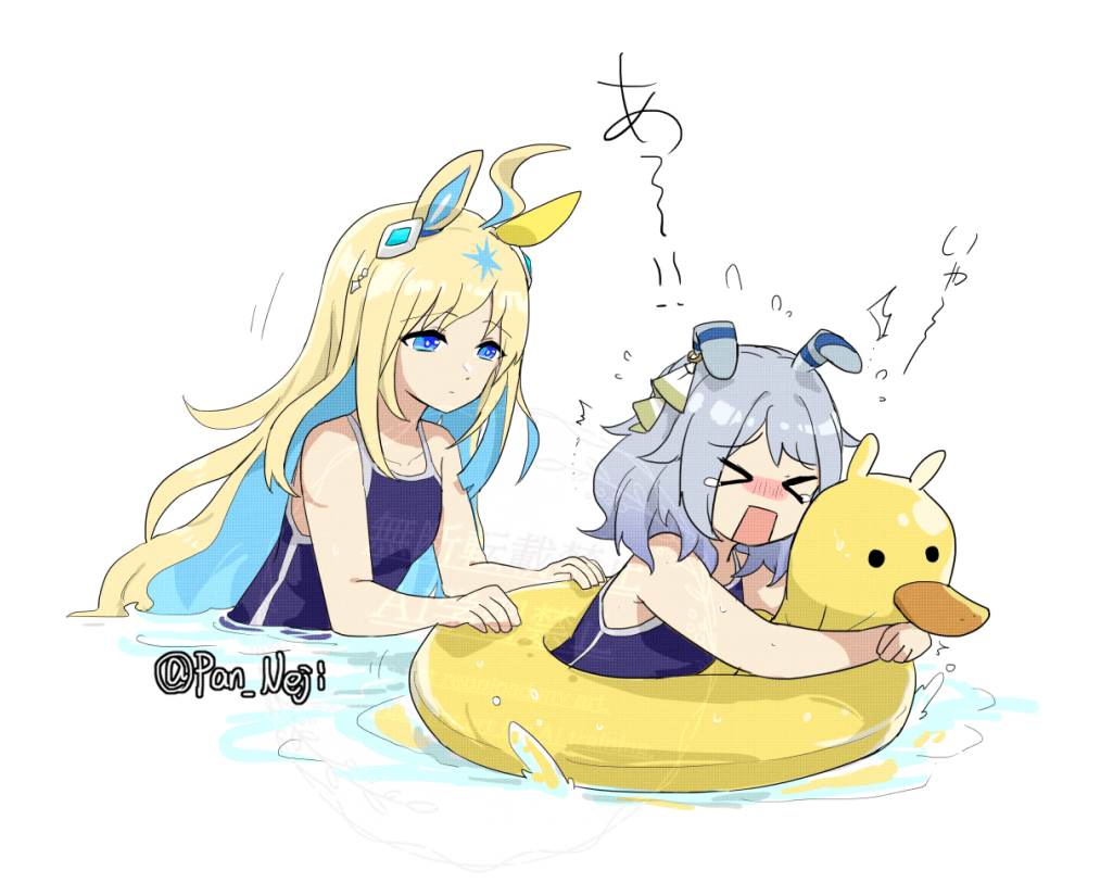 commission