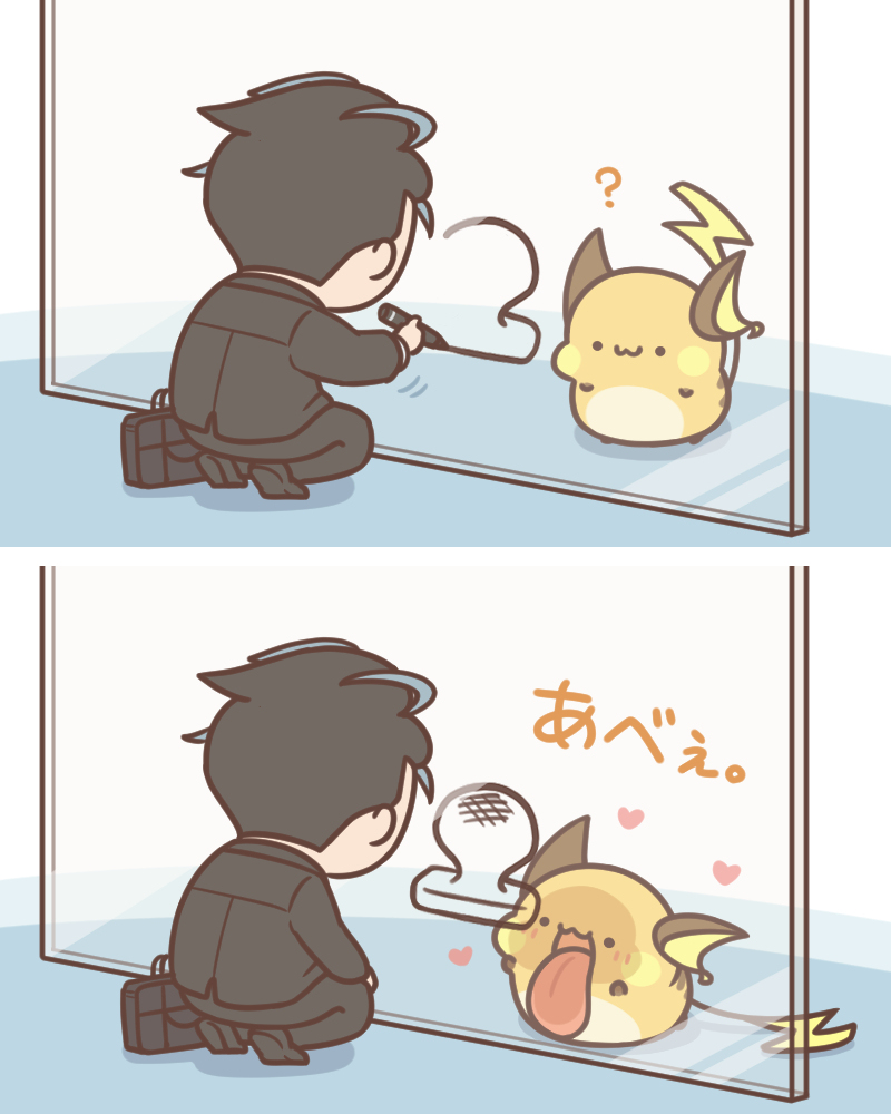 絵に描いたもち