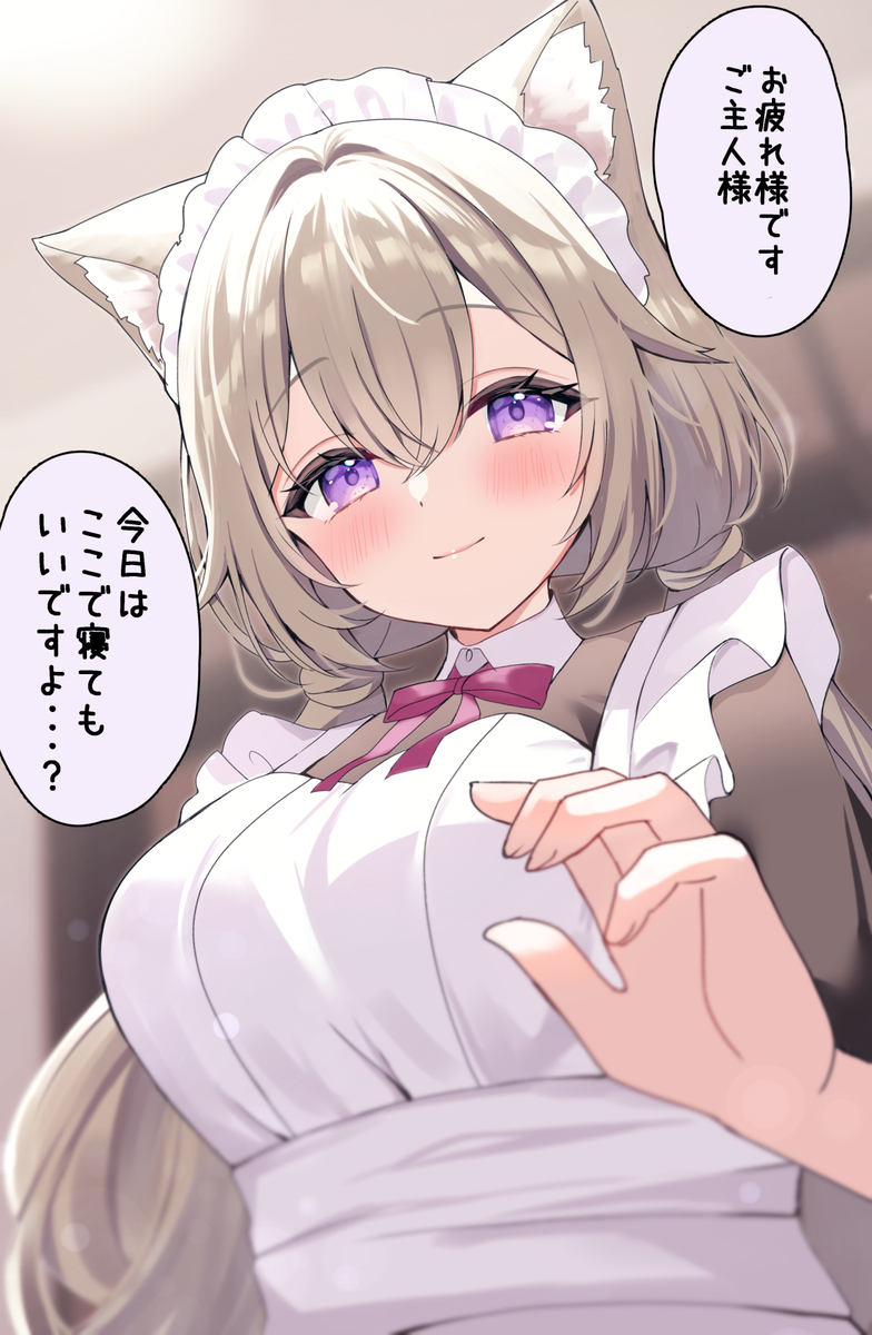 今日は私の膝の上で休んでください