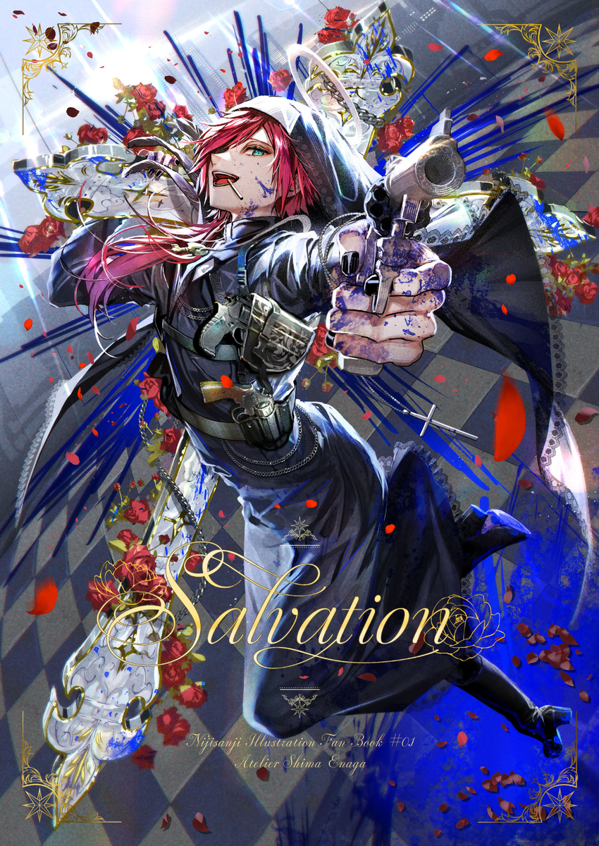 【通販のお知らせ】イラスト集『Salvation』