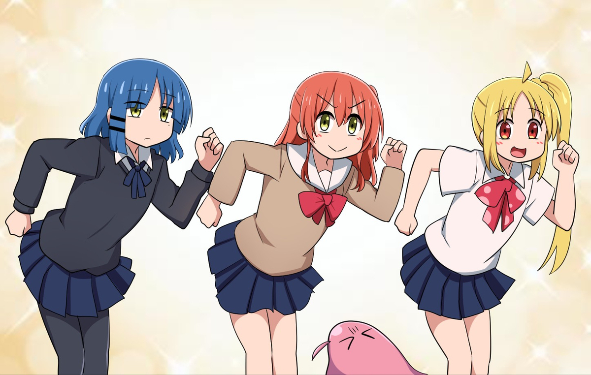 じょーじょーゆーじょーぼっち