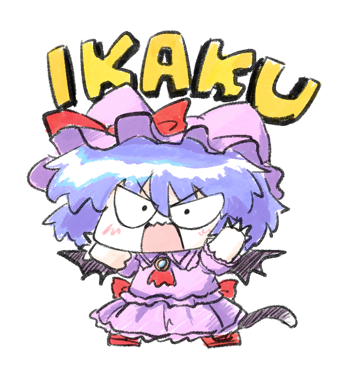 キャーッ！！