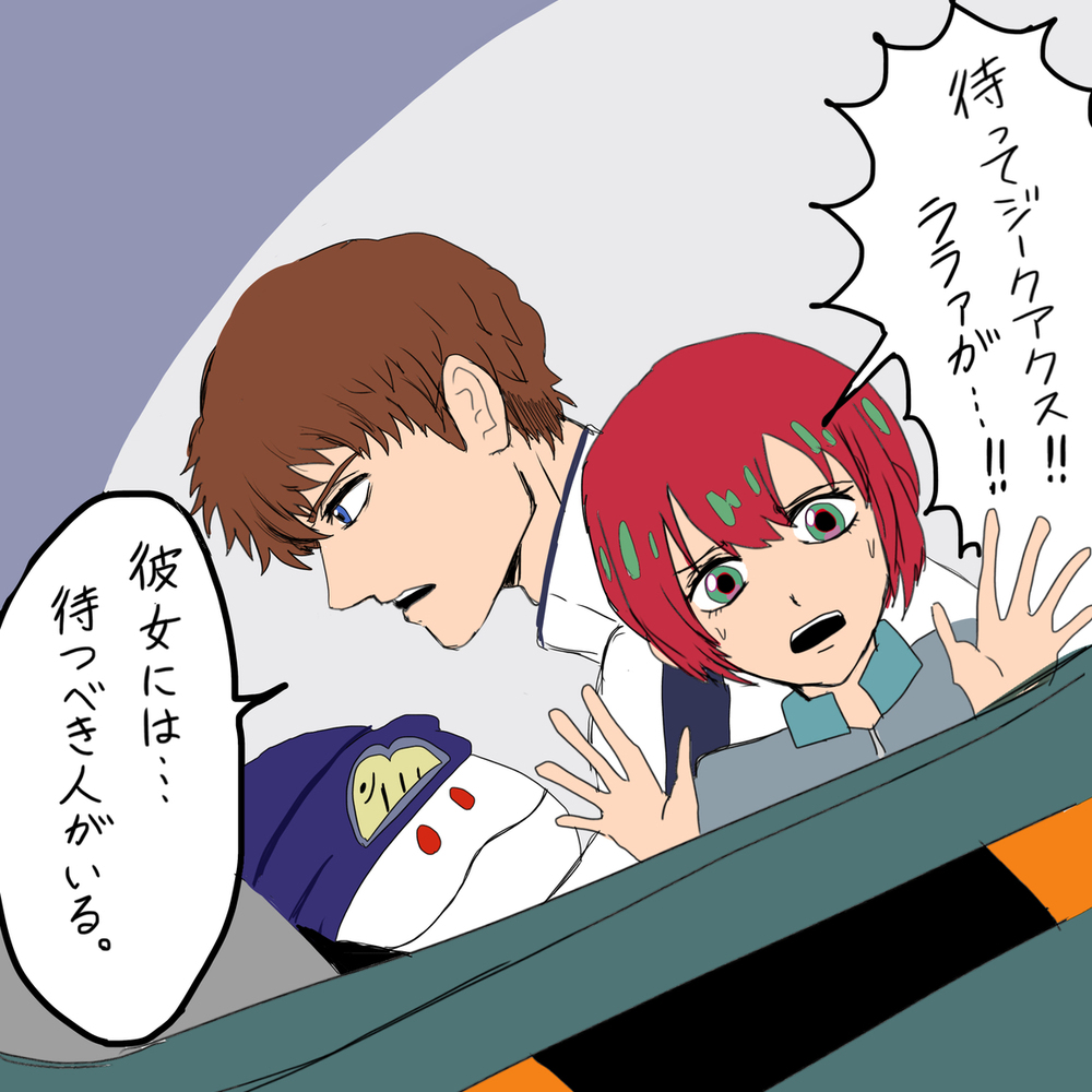 マチュとエンディミオンユニット(概念)まとめ