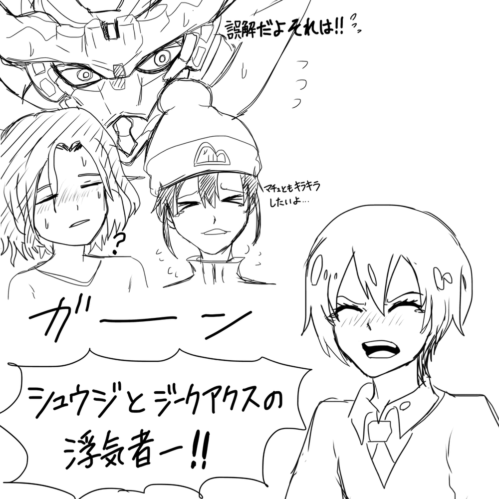 マチュとエンディミオンユニット(概念)まとめ