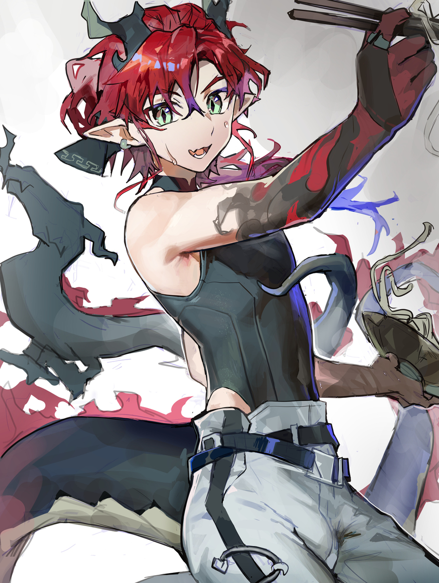 Yu