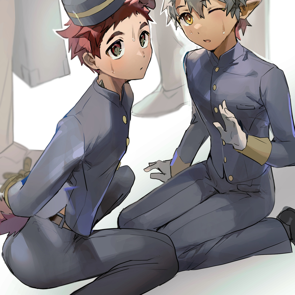 Yu