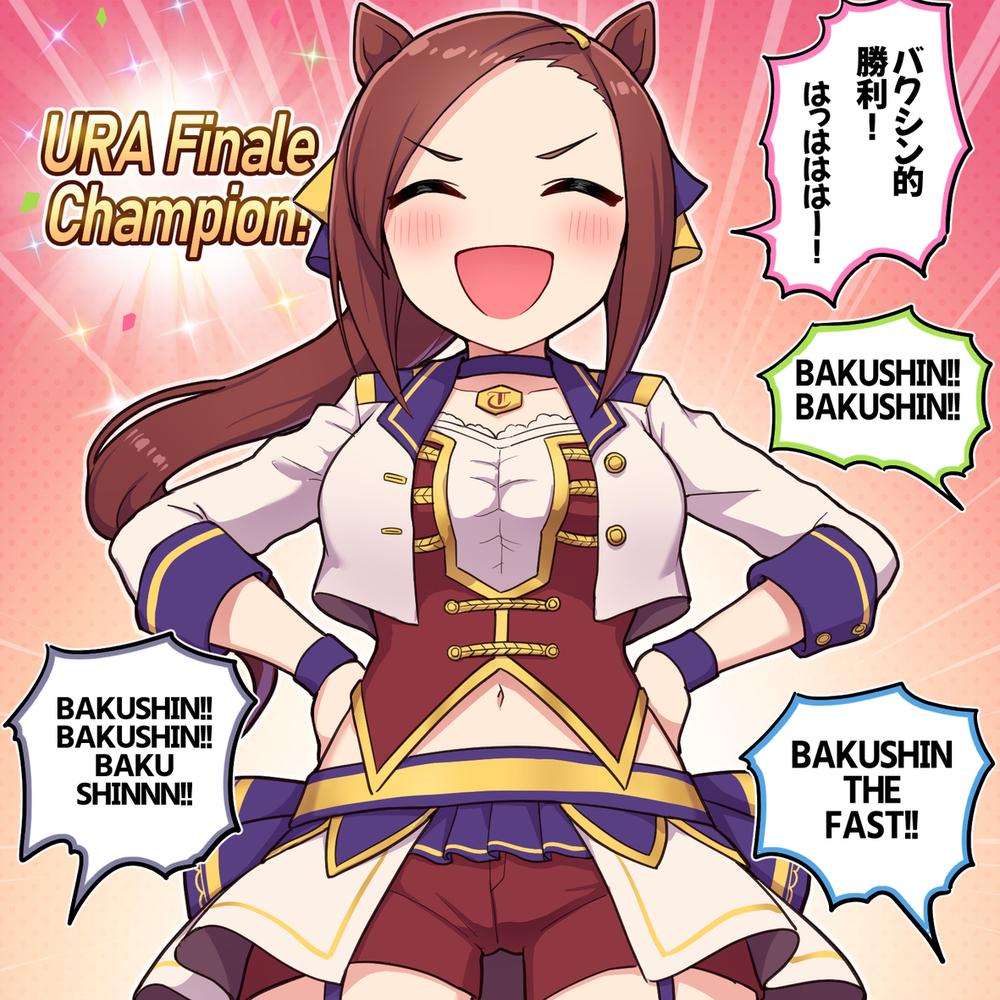 またもや多くの新米トレーナーを救ったウマ娘