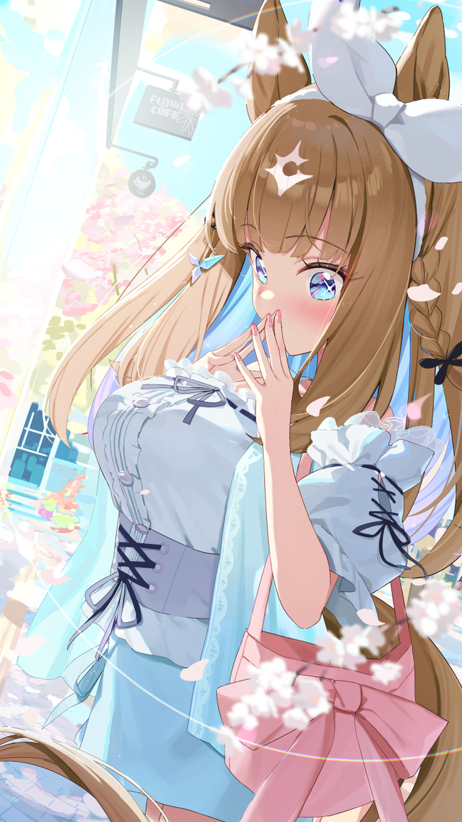 恋するアーモンドアイ