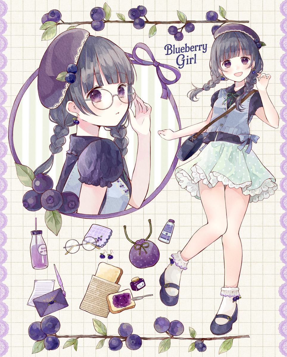 ブルーベリー