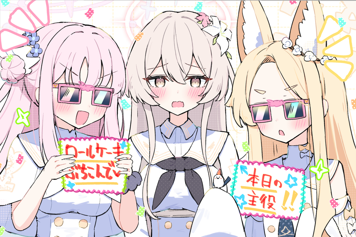 ティーパーティー（ナギ誕）