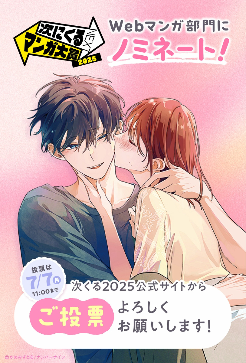 おか恋らくがき詰め
