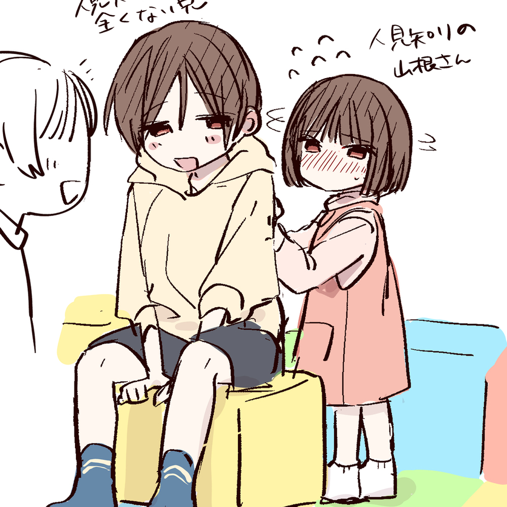 おか恋らくがき詰め