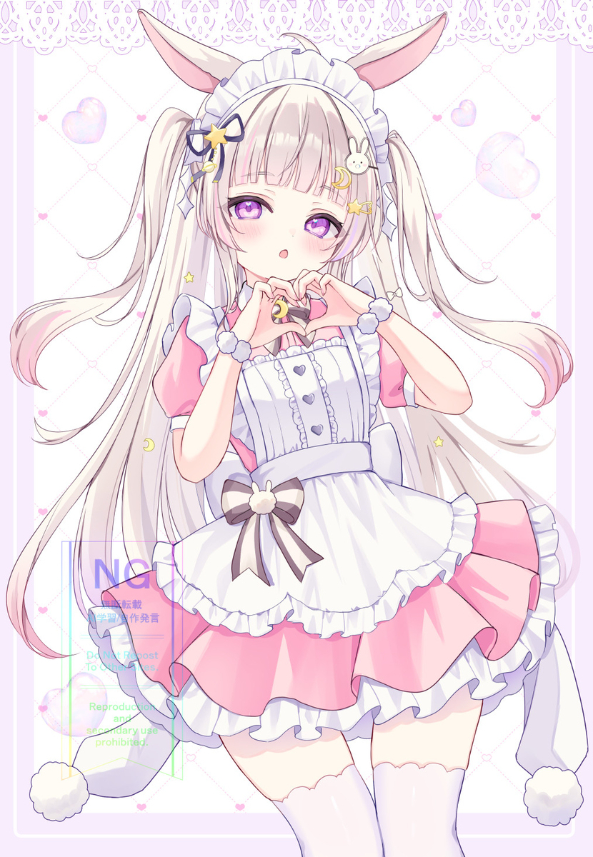 🐰☽