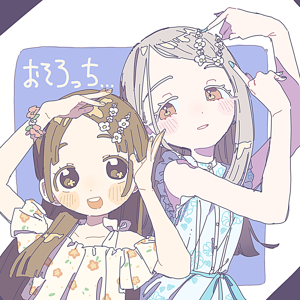 無題