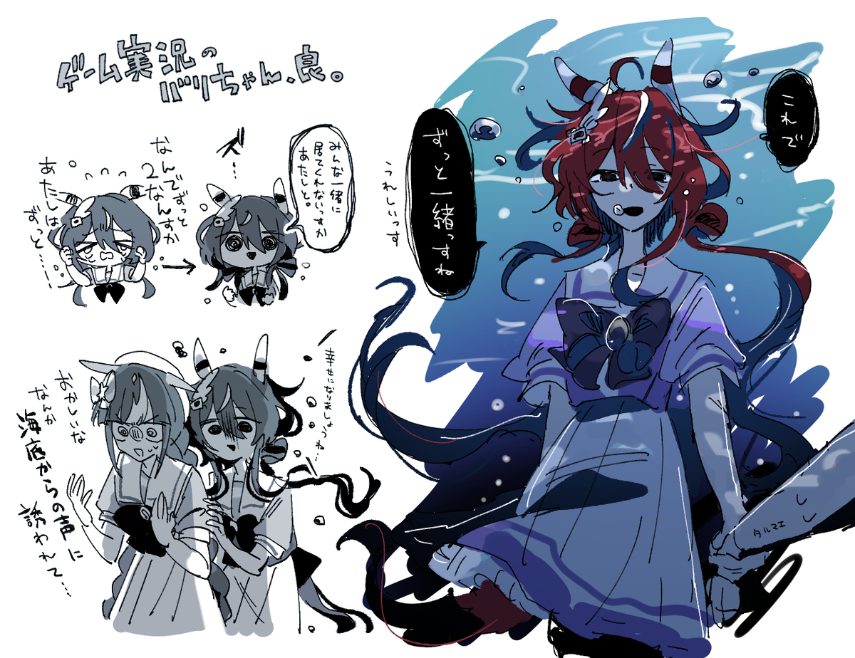 ウマまとめ4