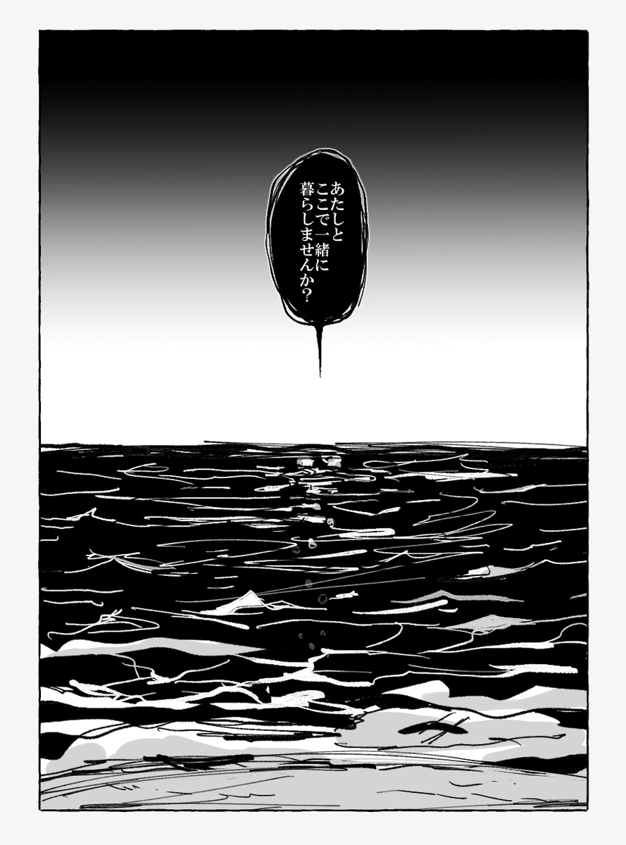 ウマまとめ4