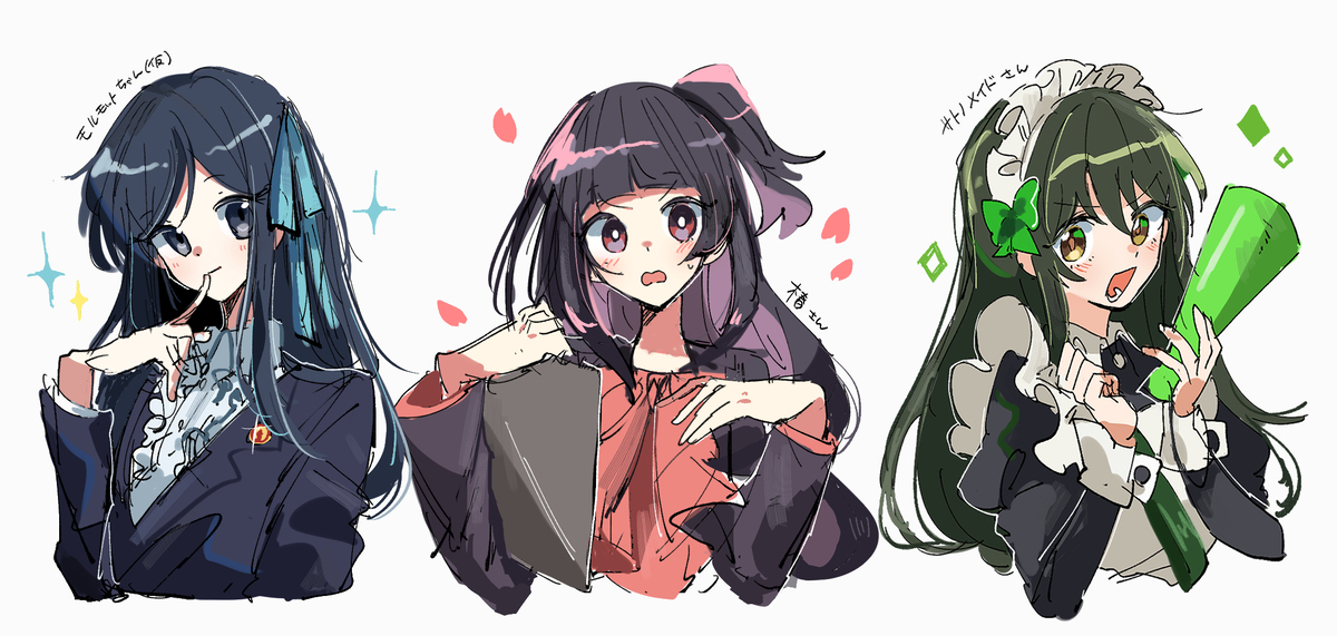 ウマまとめ4