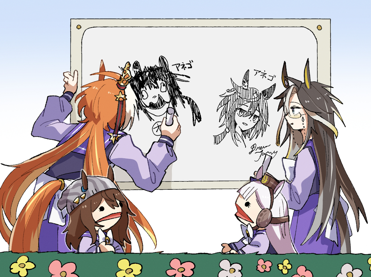 ウマまとめ4