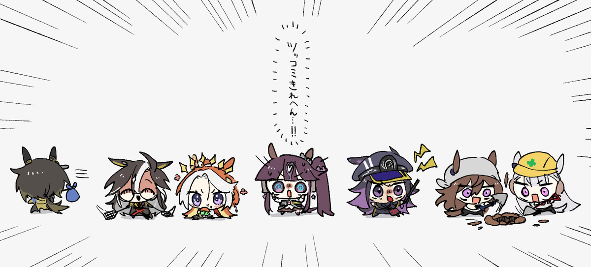 ウマまとめ4