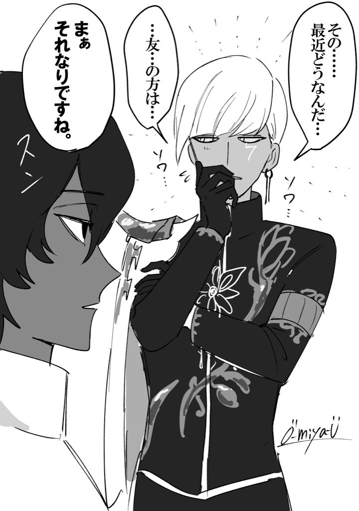 父❤️‍🔥→→→→🫷息子