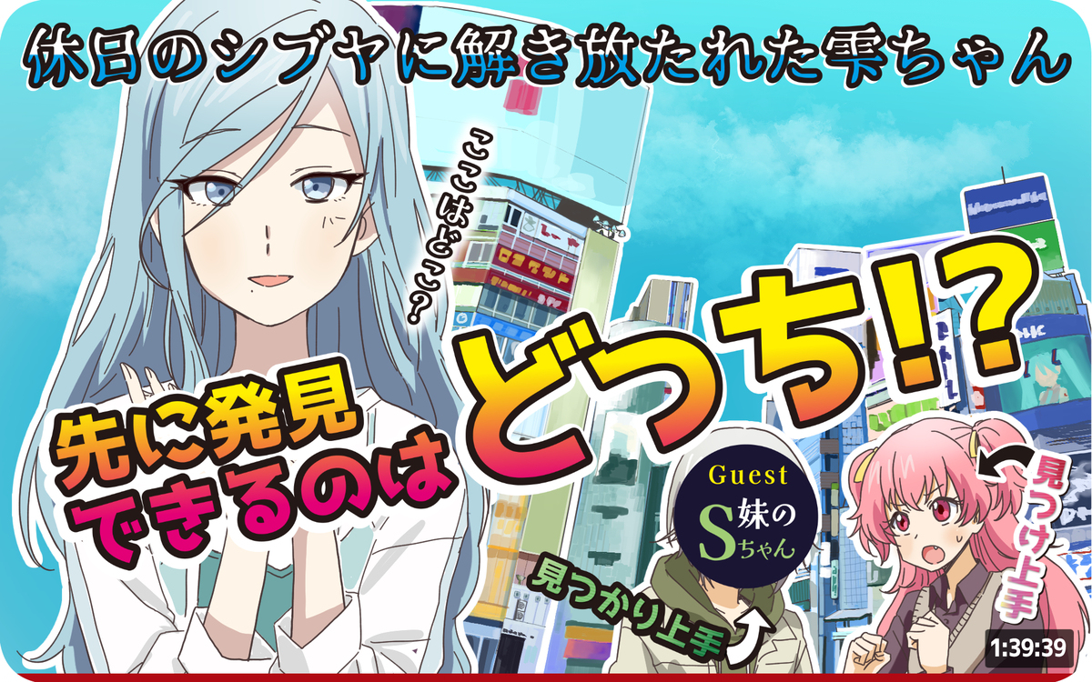 ぷせまとめ⑤