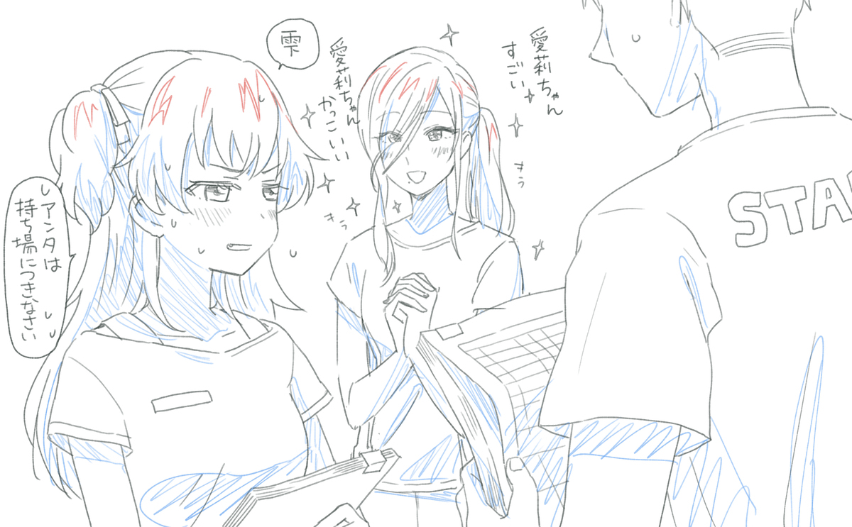 ぷせまとめ⑤