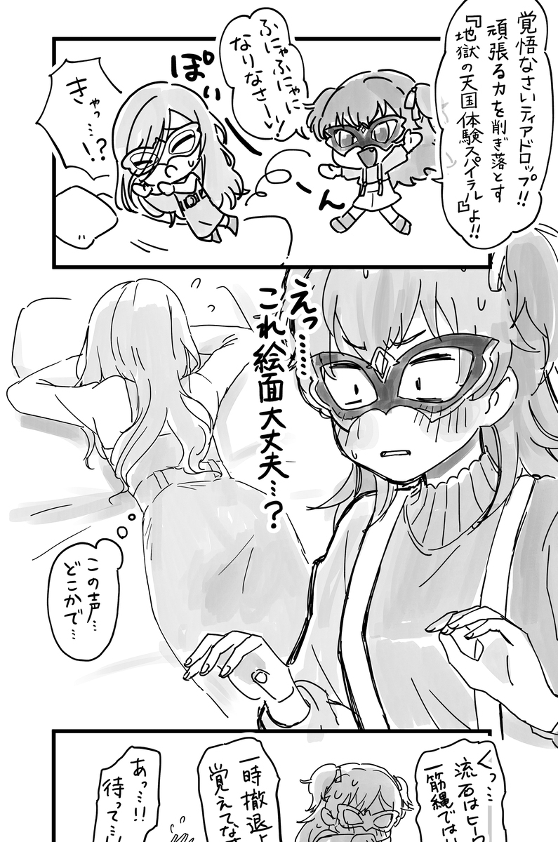 ぷせまとめ⑤