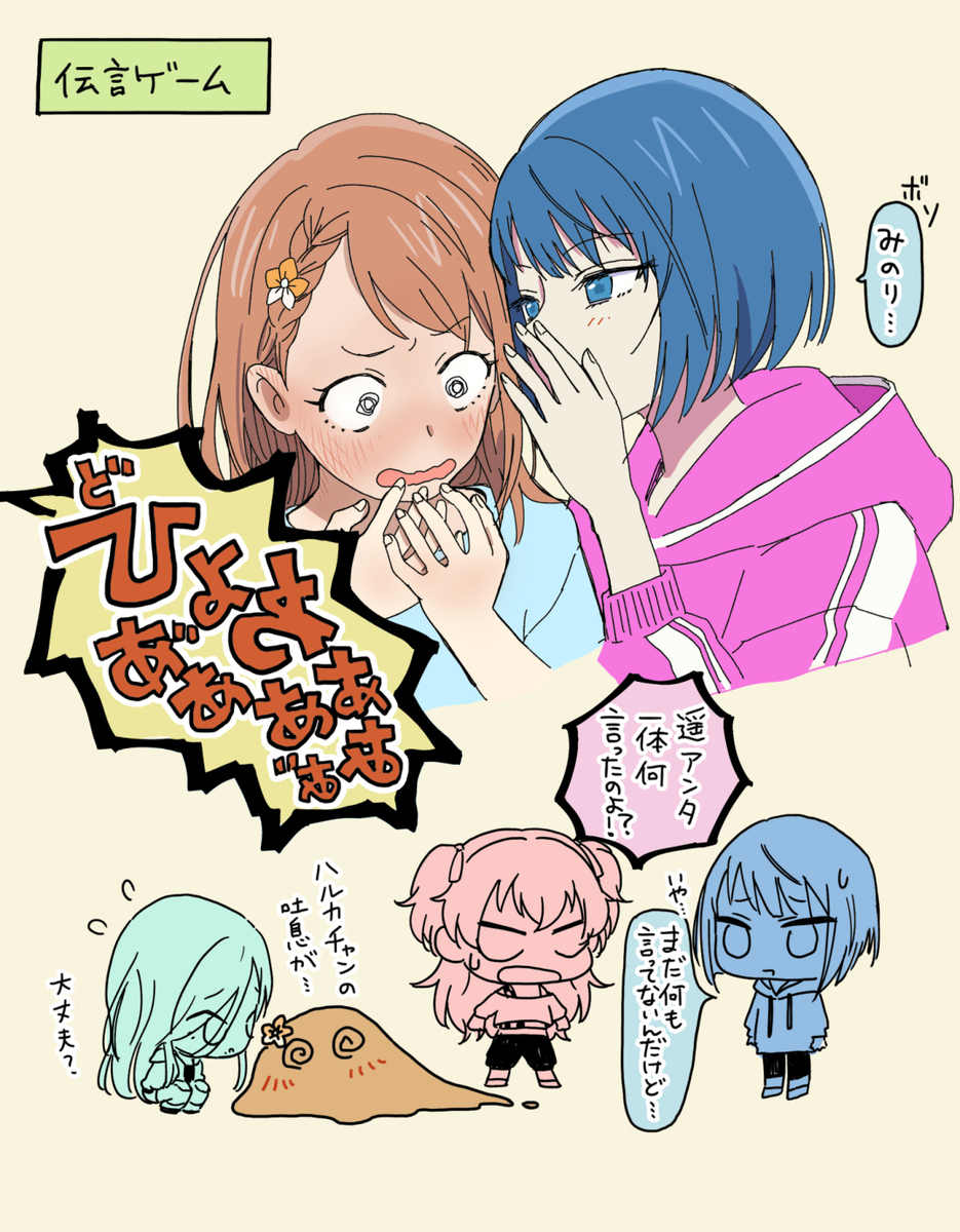 ぷせまとめ⑤