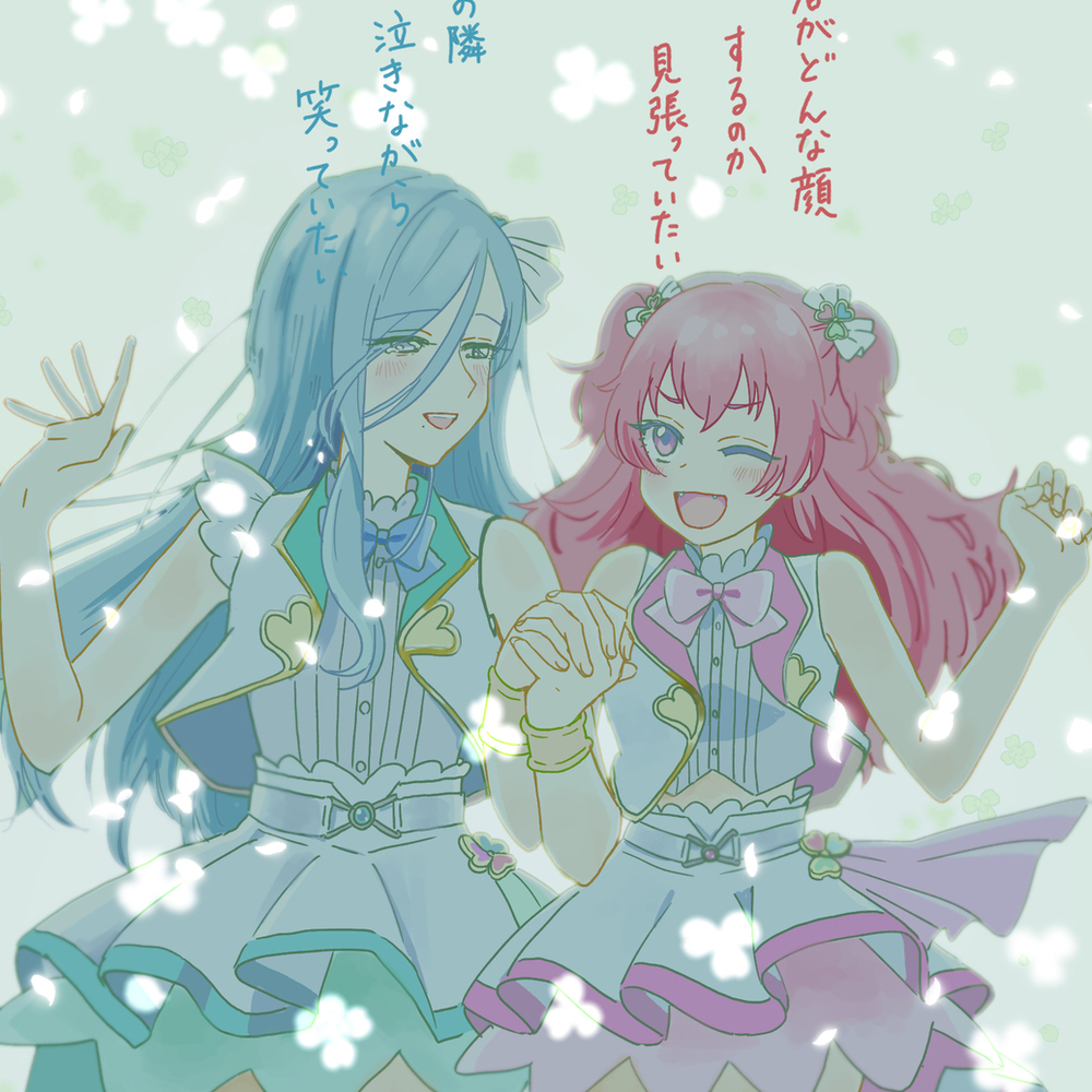 ぷせまとめ⑤