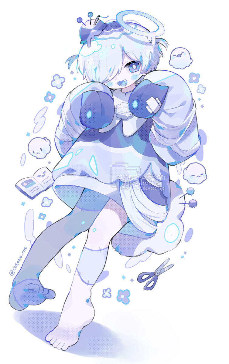 どろろ〜ん