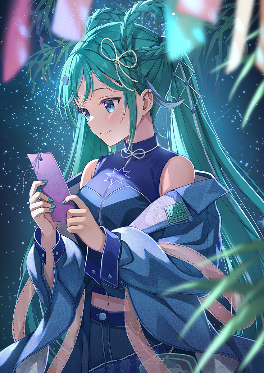 🎋