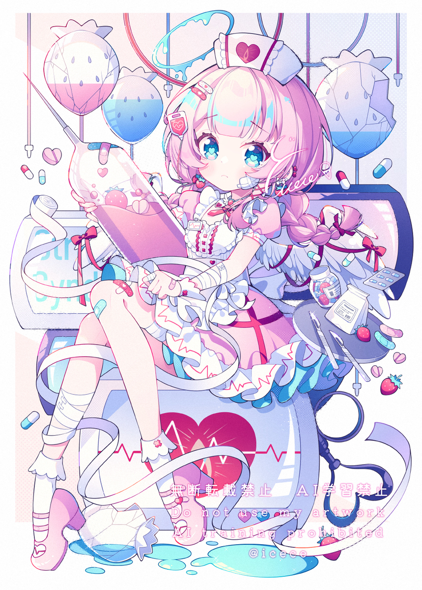 ストロベリー❤シンドローム
