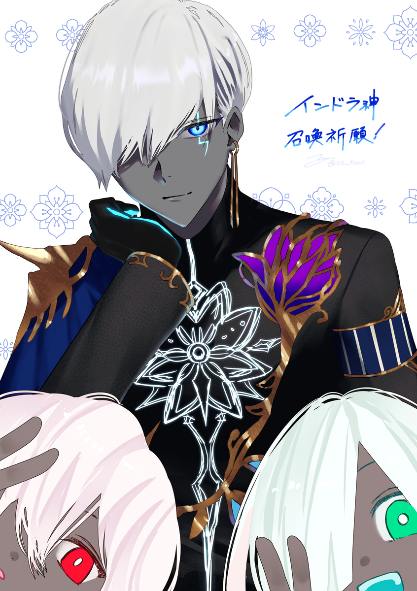 インドラ様