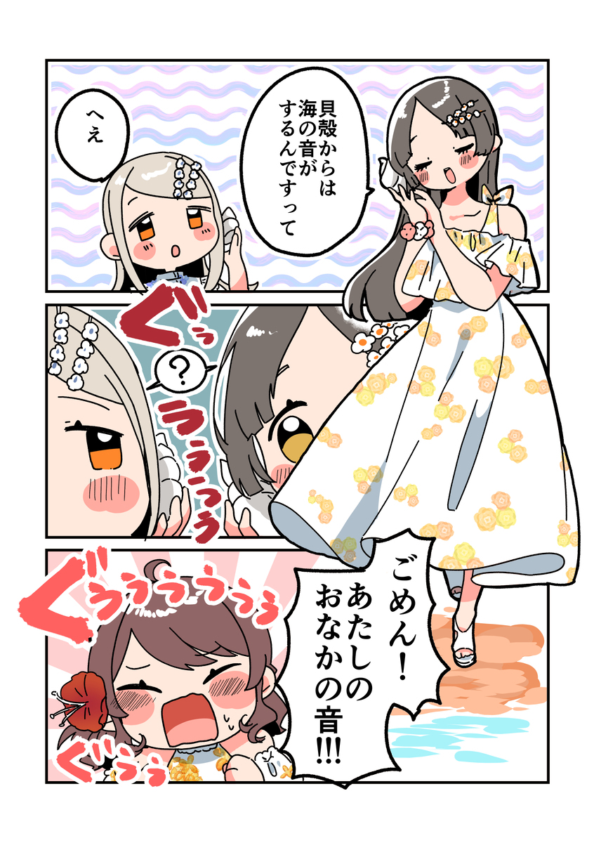 倉本さんは可愛いですわ48
