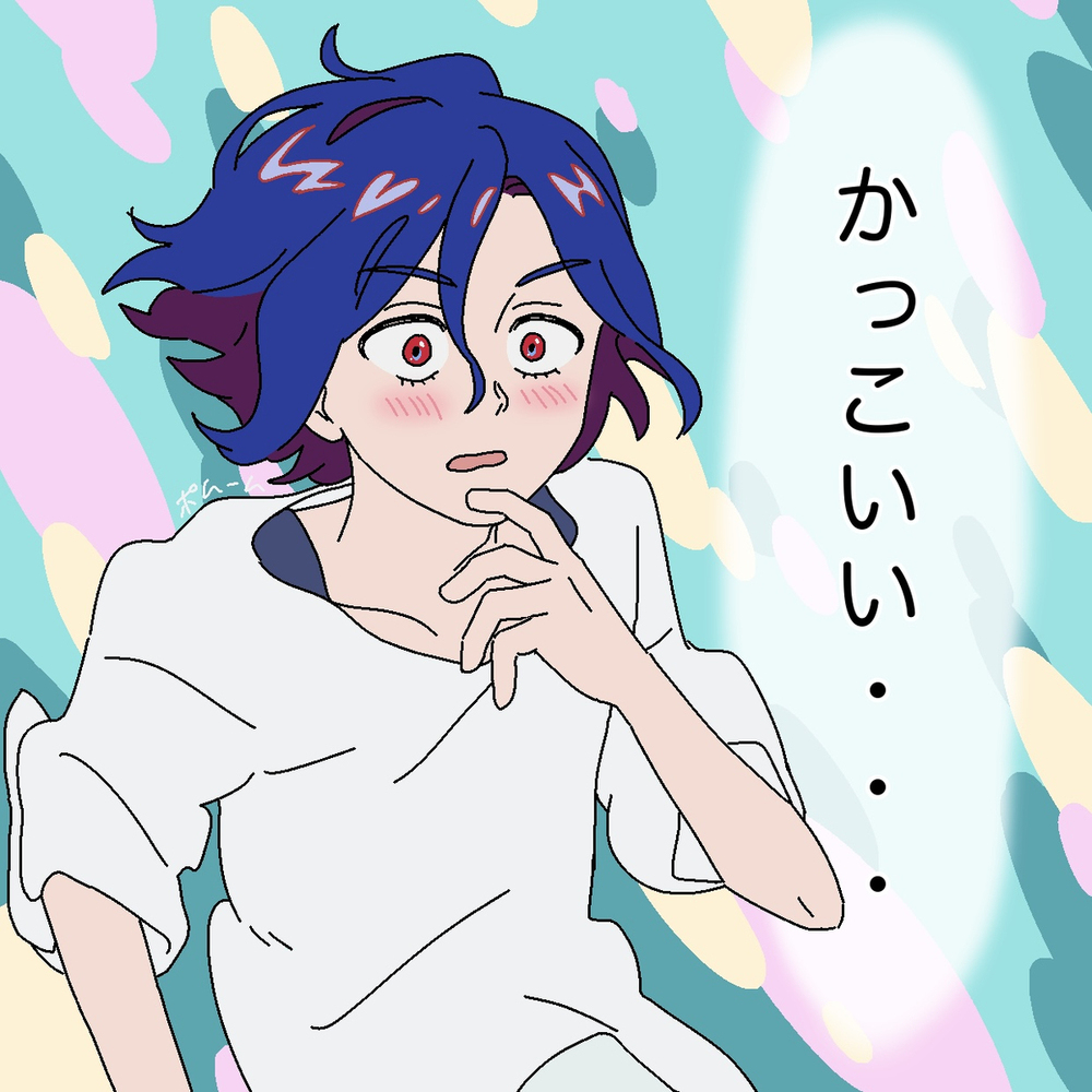 気づいてしまったシュウマチュ