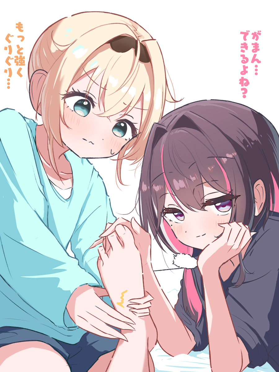 あずいろが足ツボ押してくる