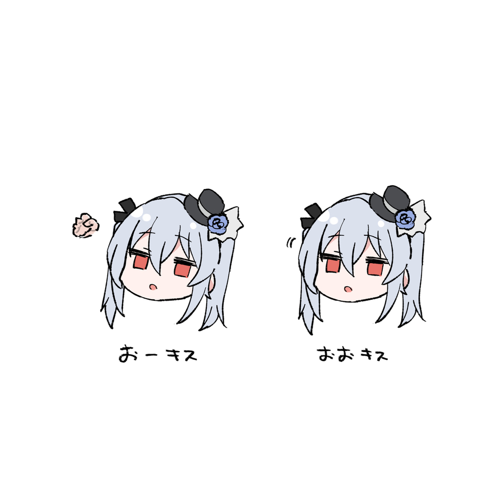 おおキス