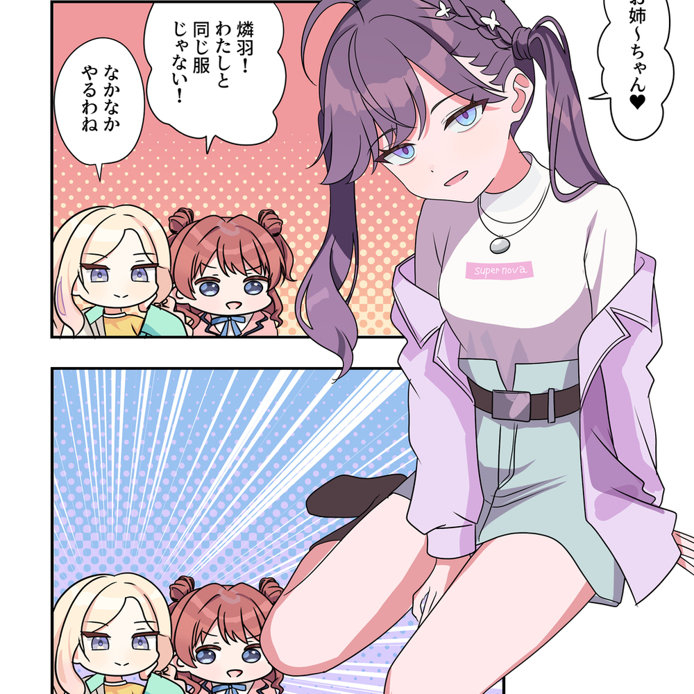 学マス漫画2242