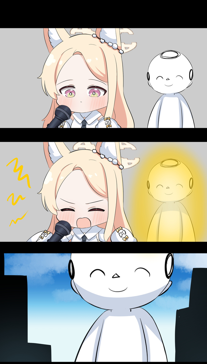 세이아가 크게 외쳤다
