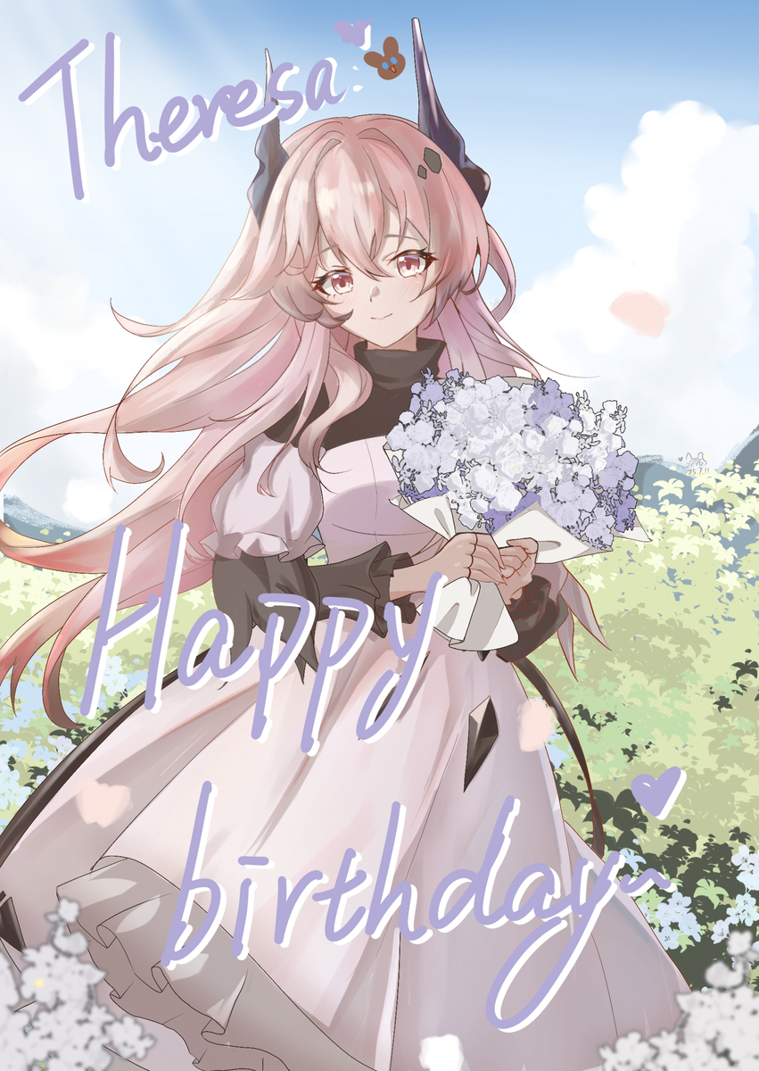 生日快乐，特蕾西娅