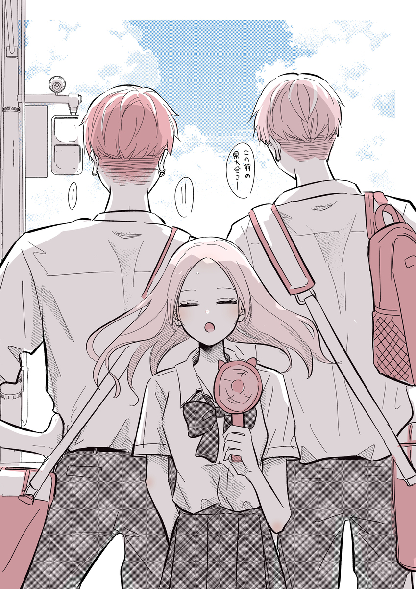 日陰🌤️
