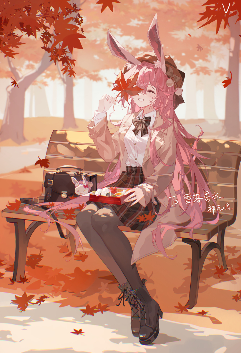 ❀