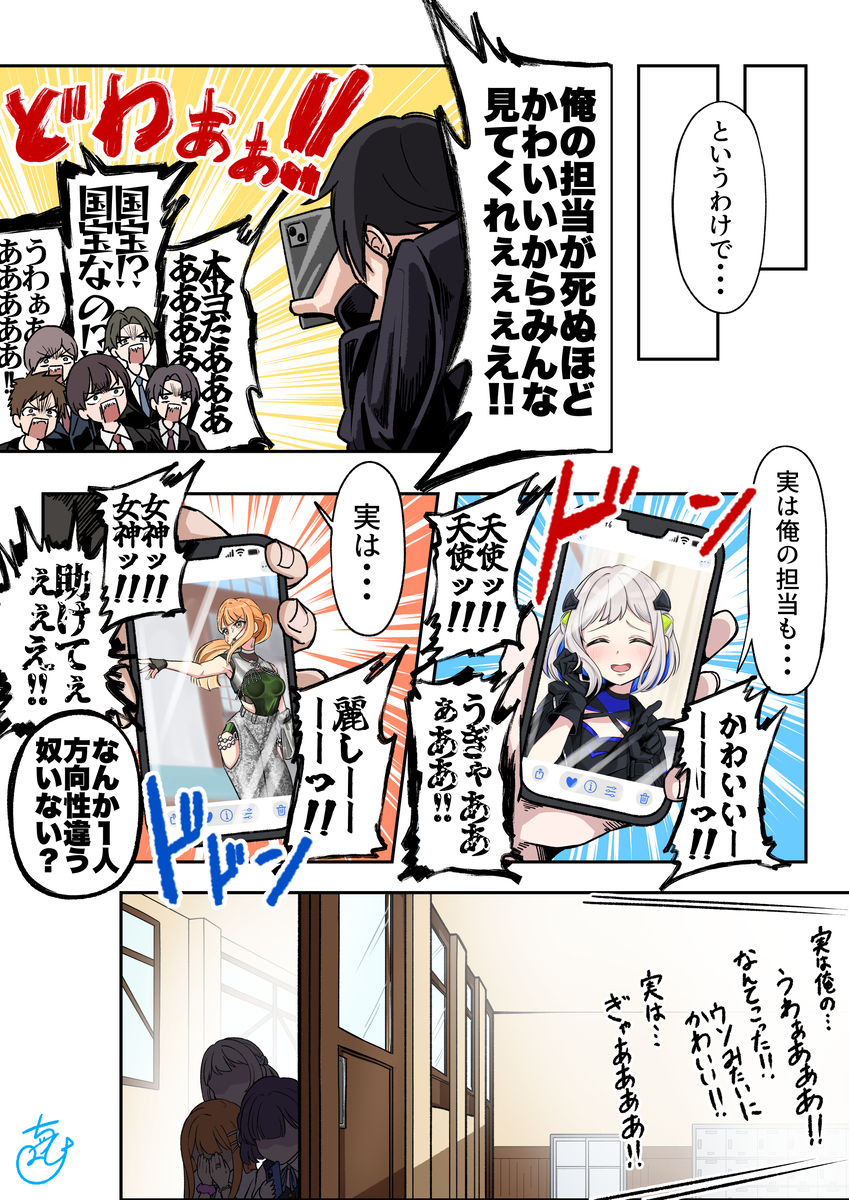 担当アイドルの新衣装でテンションがおかしくなるP達