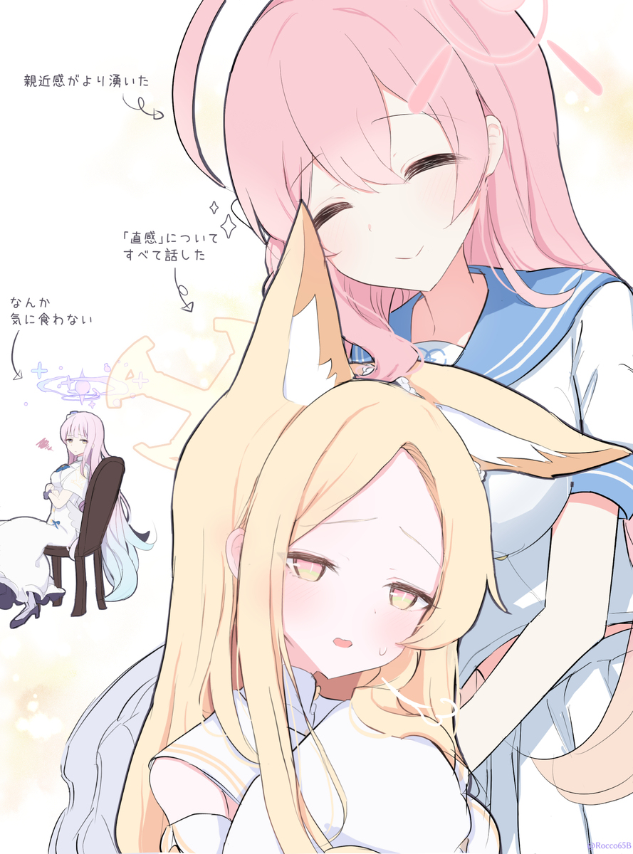 質問攻めにあったセイア