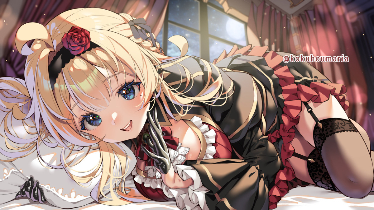 ヒソヒソ