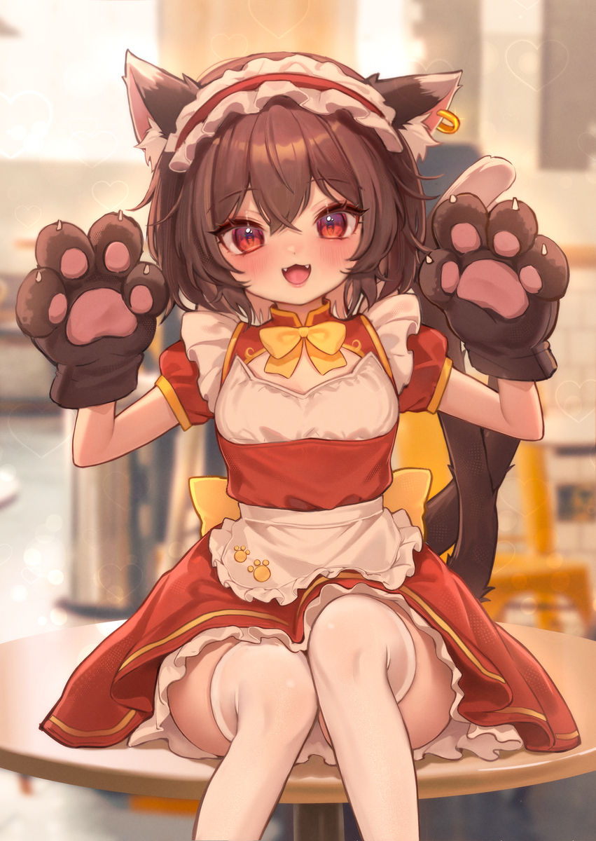 メイド橙
