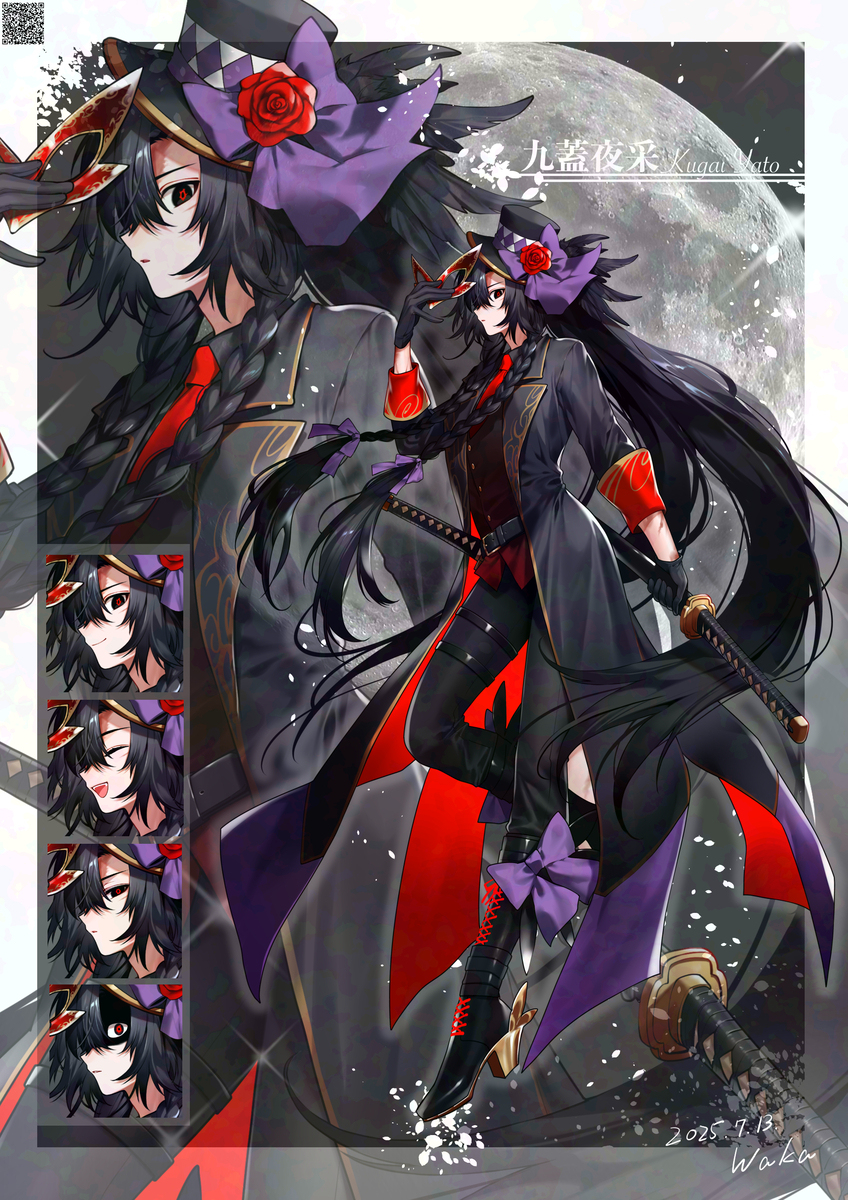 立ち絵
