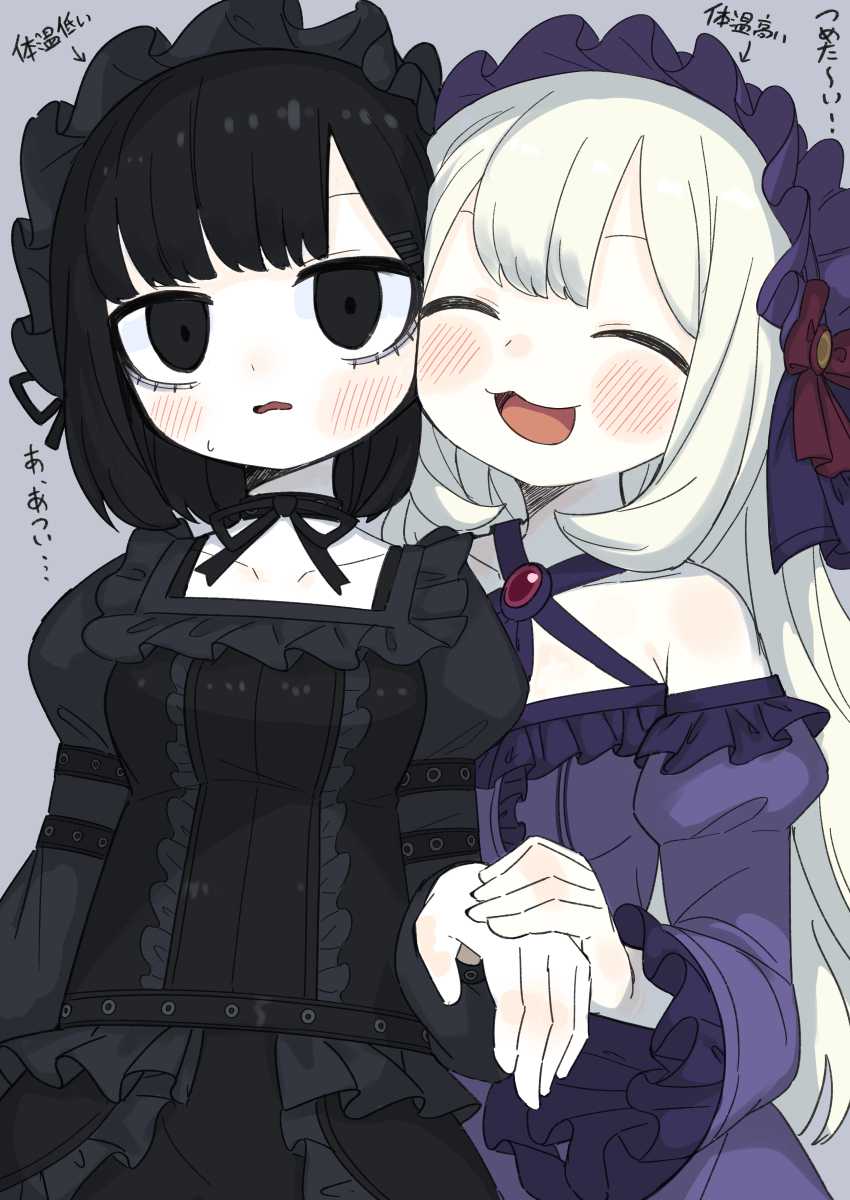 冷花ちゃんは肌が冷たい