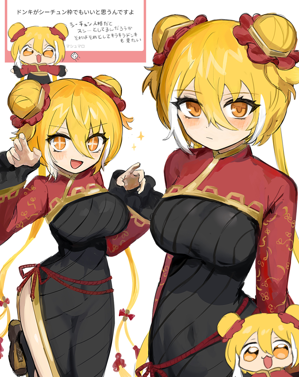リンバスまとめ